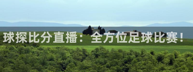 蓝鲸直播 app下载